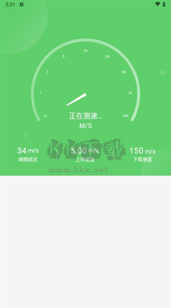 天天WiFi無憂app官方版