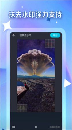 萬能視頻提取安卓最新版
