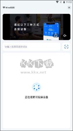 樂(lè)播投屏軟件TV版最新版本