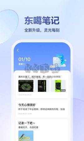 東噶藏文輸入法安卓版