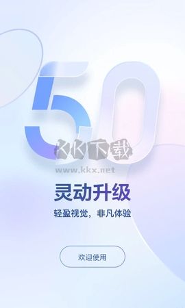 東噶藏文輸入法安卓版