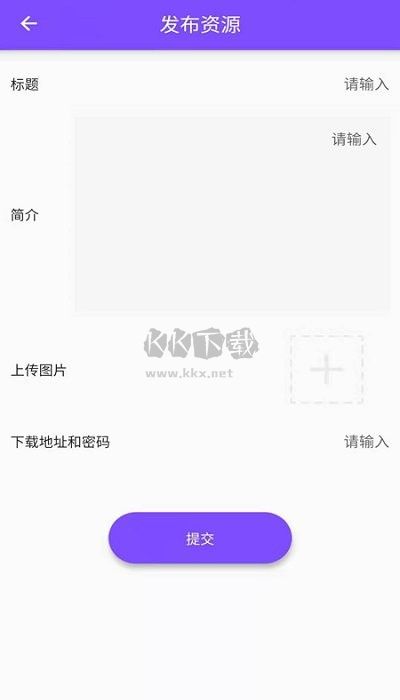 資源大師
