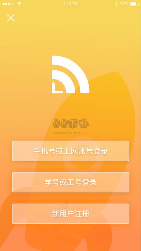 giwifi校園助手安卓版