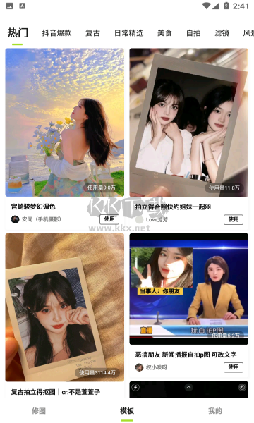 覺醒圖官方版