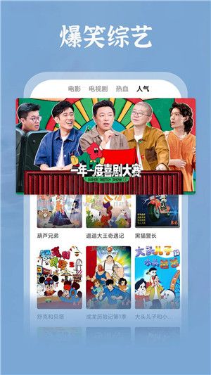 番茄影視大全安卓版