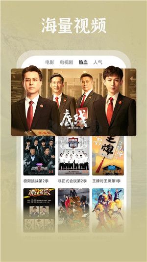 番茄影視大全安卓版