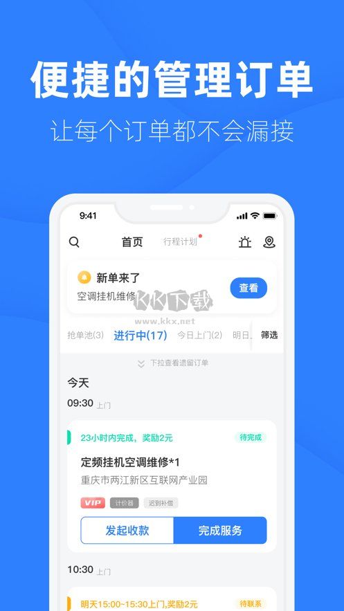 啄木鳥工程師官方正版