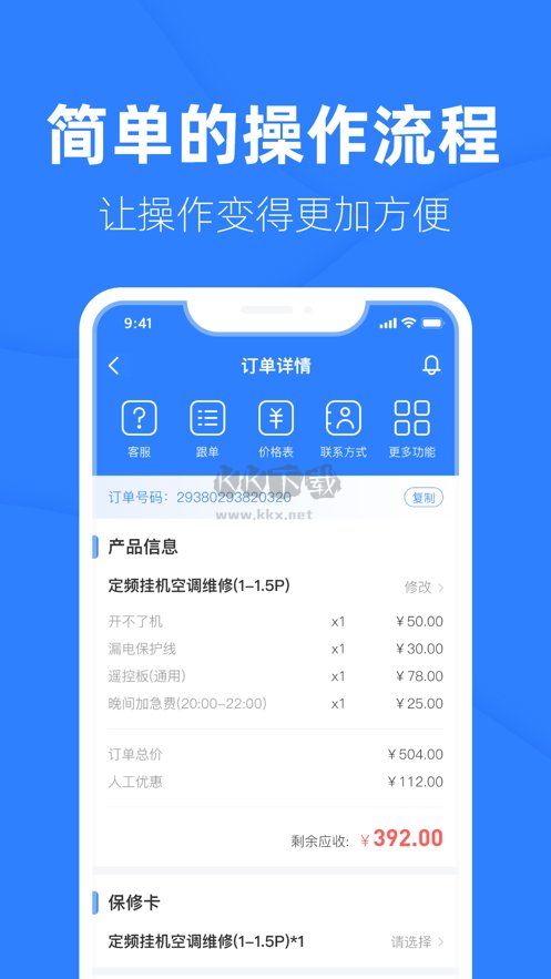 啄木鳥工程師官方正版