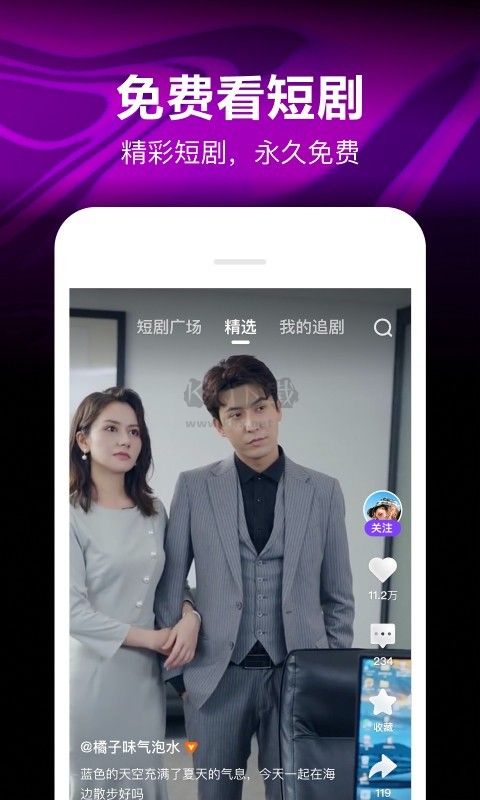 微視最新版