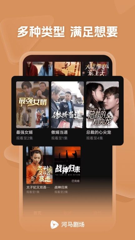河馬劇場(chǎng)官方正版