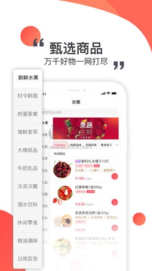 蓮花GO2024最新版