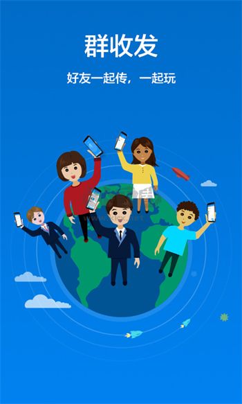 茄子快傳2024最新版