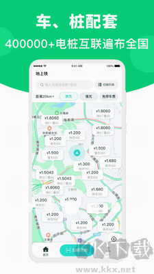 地上鐵官方版