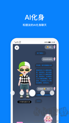 火星社交應用