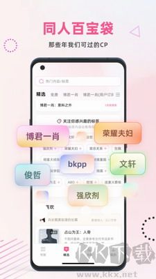 布咕閱讀免費(fèi)版