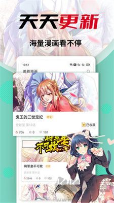 秀秀漫畫應(yīng)用無(wú)廣告版本