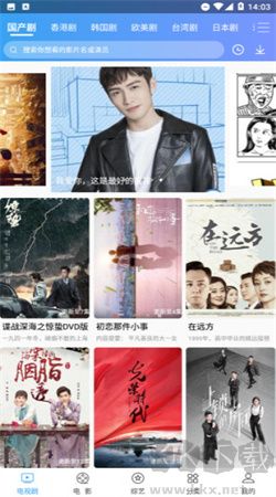 可口視頻手機(jī)最新版
