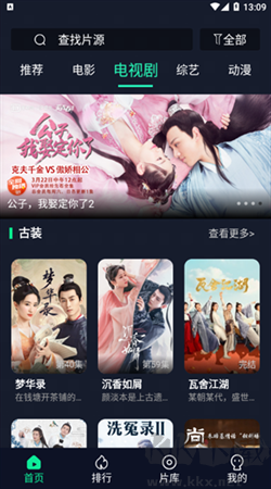 可口視頻手機(jī)最新版
