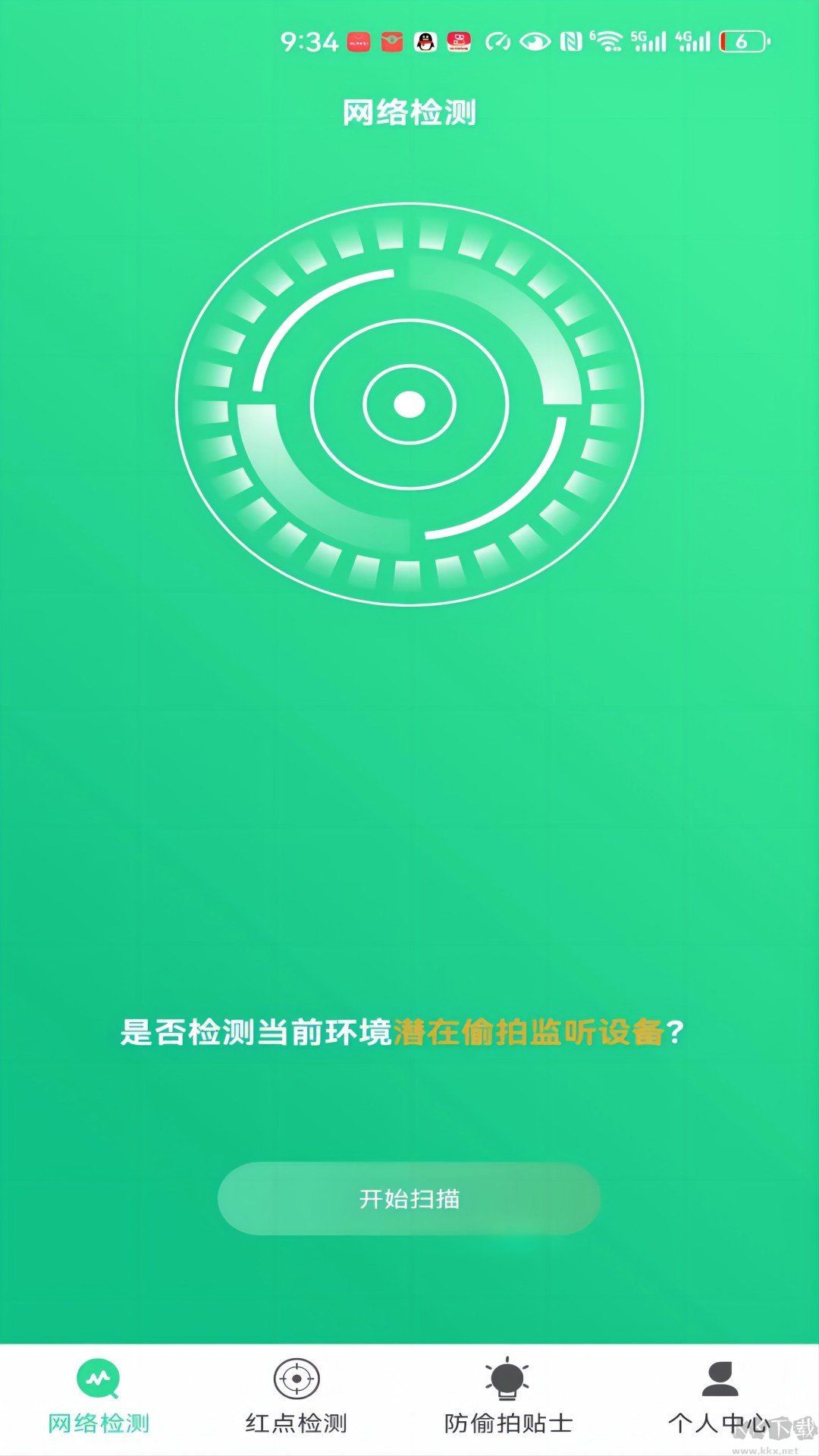 小熊衛(wèi)士安卓版
