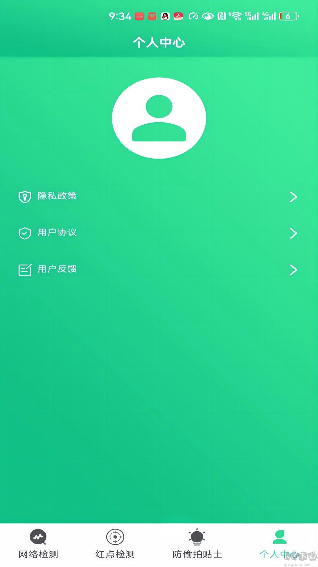 小熊衛(wèi)士安卓版