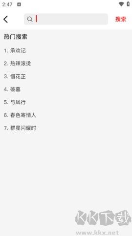 火狐追劇手機版