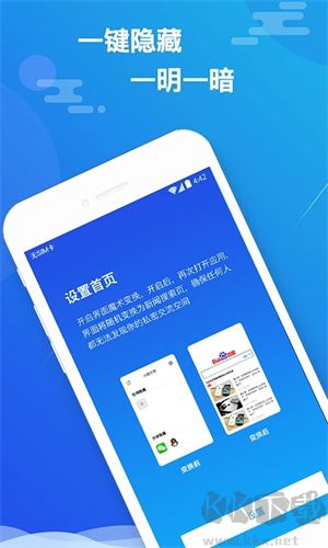 小隱大師app最新版