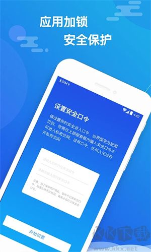 小隱大師app最新版