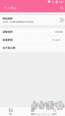 美之圖官網(wǎng)版