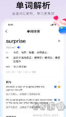 一起背單詞