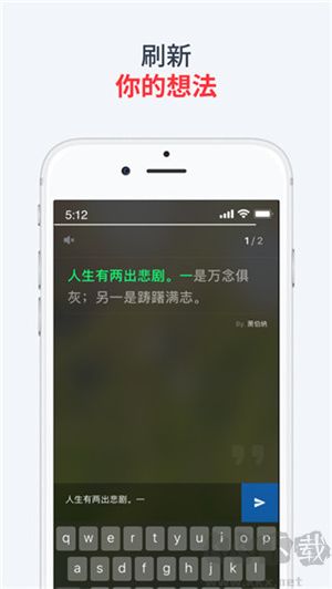 使命鬧鐘更新版