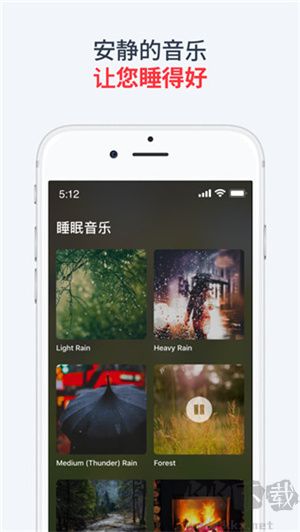 使命鬧鐘更新版