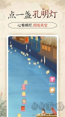幸福大師APP