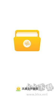 風(fēng)暴文件管理客戶端