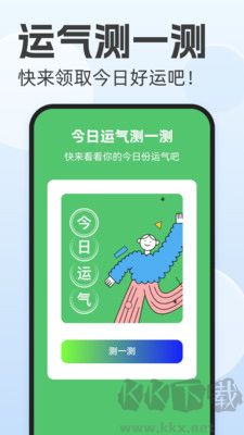 風(fēng)暴文件管理客戶端