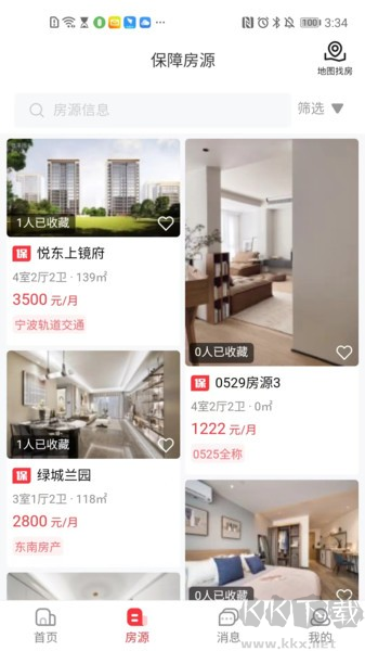 寧波租房安卓正版