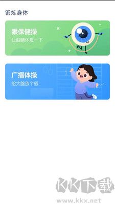 三年級英語點讀官方版