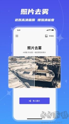 魔鬼相機(jī)安卓最新版