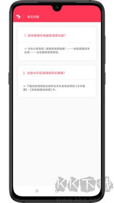 極速去水印去水印版