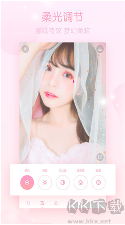 夢(mèng)幻修圖最新版本