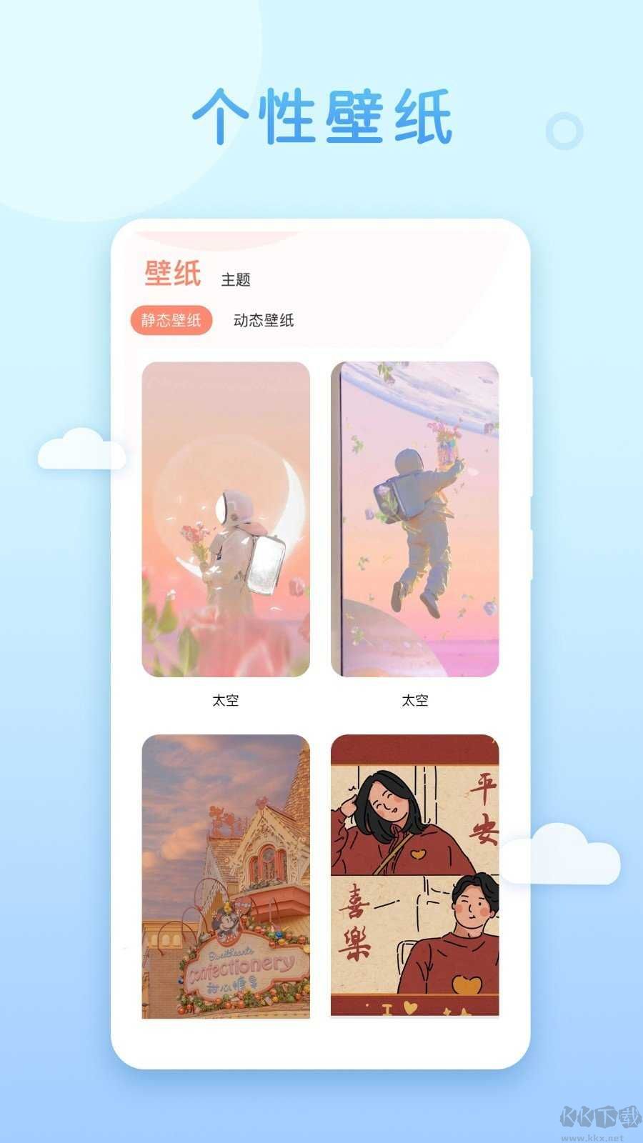 乃糖壁紙免費版