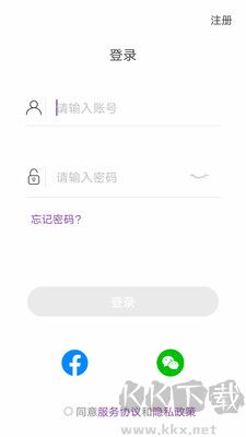 樂奧健康官網(wǎng)版