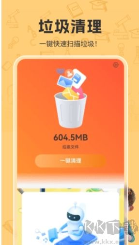 白鯨清理純凈版
