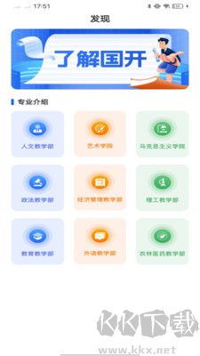 高等教育在線教育標(biāo)準(zhǔn)版