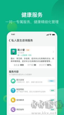 健康資陽(yáng)官網(wǎng)版