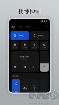 理想遙控器最新版