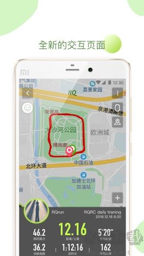 RQrun安卓官網(wǎng)版