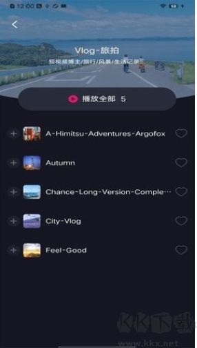 時(shí)時(shí)音樂播放器純凈版