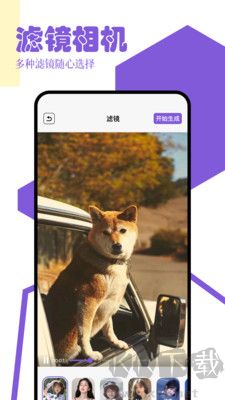 九幺視頻助手免費(fèi)版