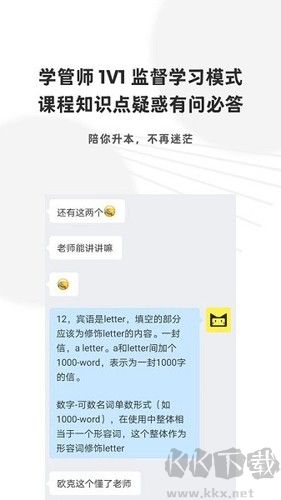 升本貓app官方版