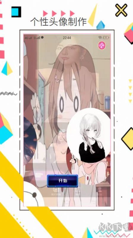 趣趣壁紙app正版